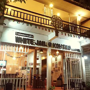 White Jail At タオ島